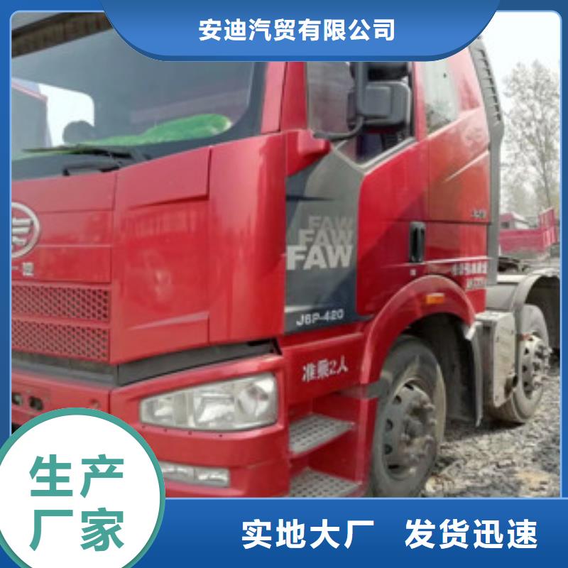 二手车,仓栏半挂车用心经营