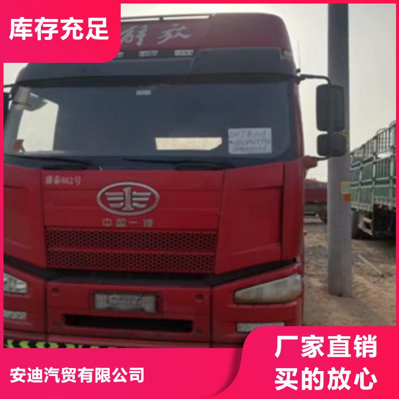 【二手车】新车牵引车6万包上路专业生产品质保证