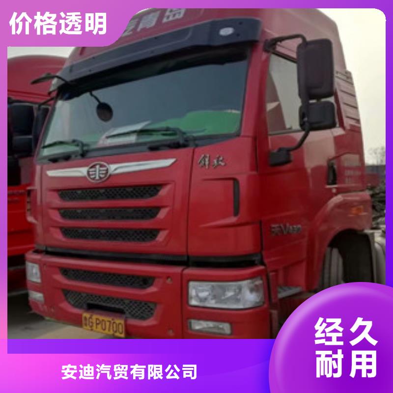 二手车【后翻自卸车】工程施工案例