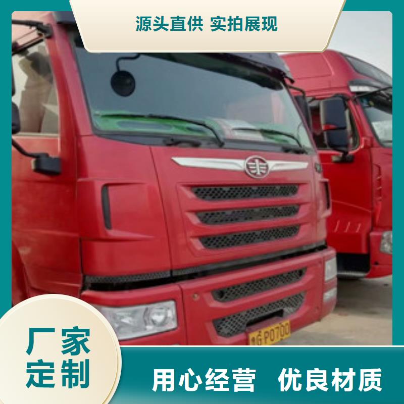 【二手车】仓栏半挂车厂家定制