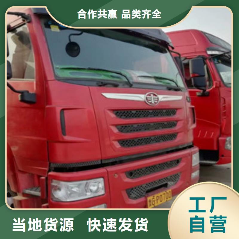 【二手车】收售牵引车自卸车搅拌车出货快