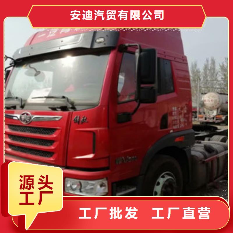 【二手车】-收售牵引车自卸车搅拌车源头工厂