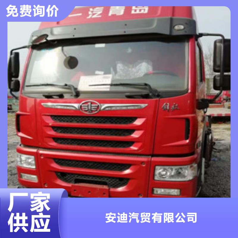 二手车_新车牵引车6万包上路品牌专营