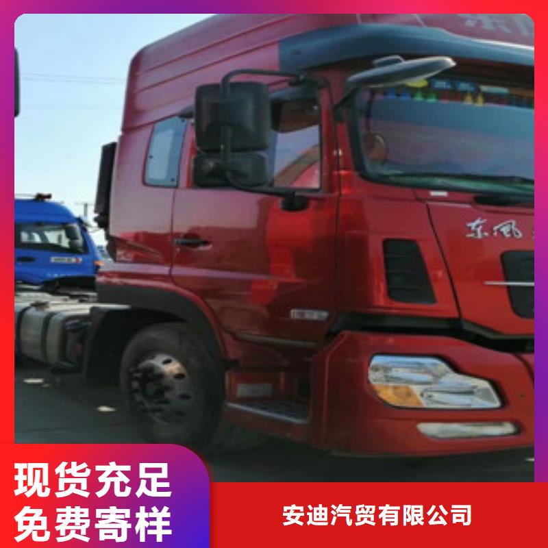 二手车_新车牵引车6万包上路实力才是硬道理