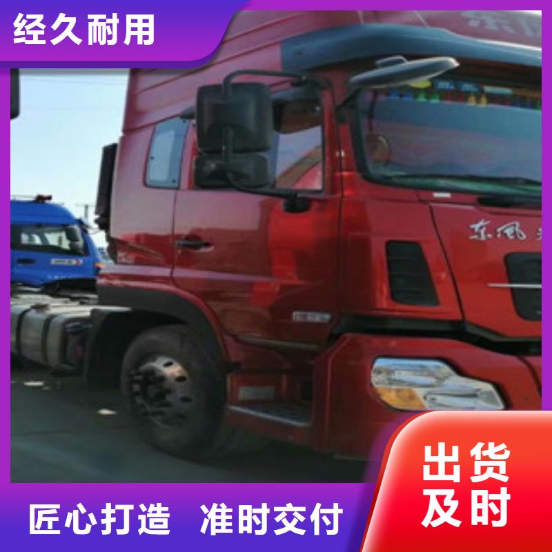 【二手车】收售牵引车自卸车搅拌车出货快