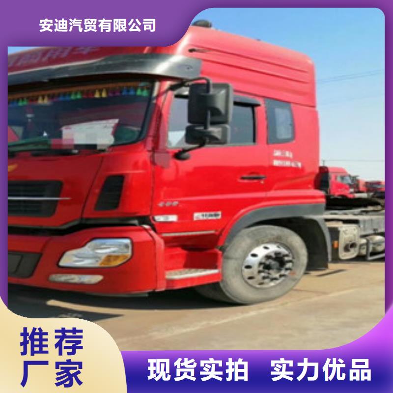 二手车,仓栏半挂车用心经营