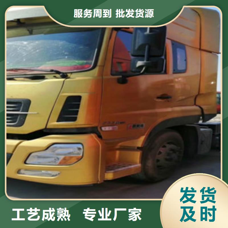 【二手车】新车牵引车6万包上路专业生产品质保证