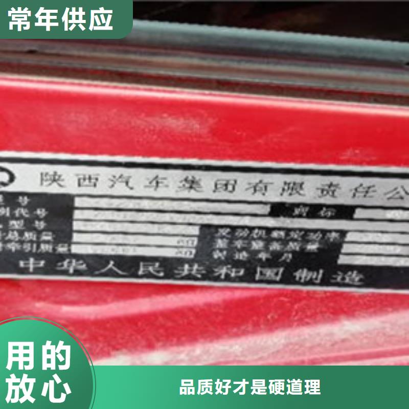 【挂车】后翻自卸车品质之选