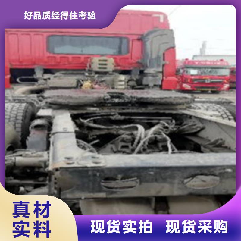 【挂车,可分期贷款的图文介绍】