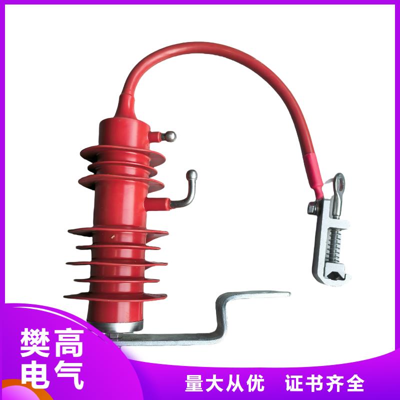 YH1.5W-30/80氧化物避雷器