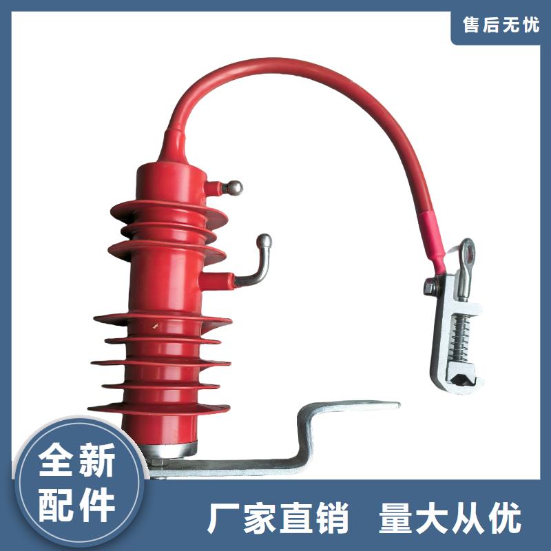 HY5WS-7.6/30高压避雷器齐全