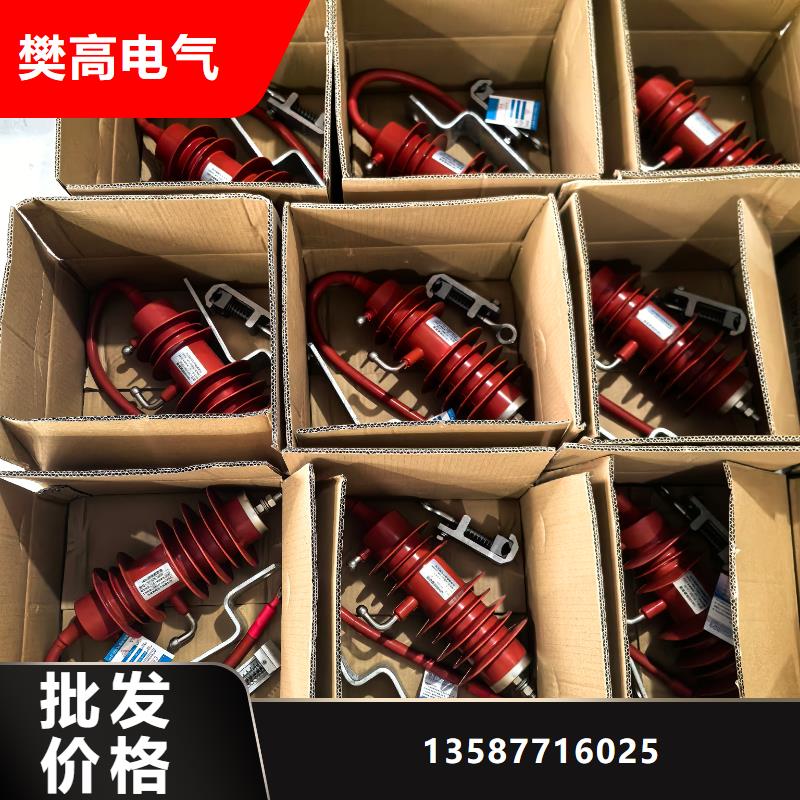 YH1.5W-30/80氧化物避雷器