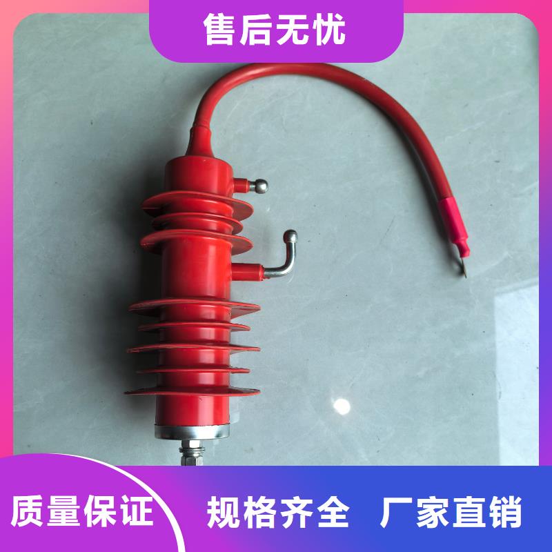 HY1.5W-60/144防雷器说明书