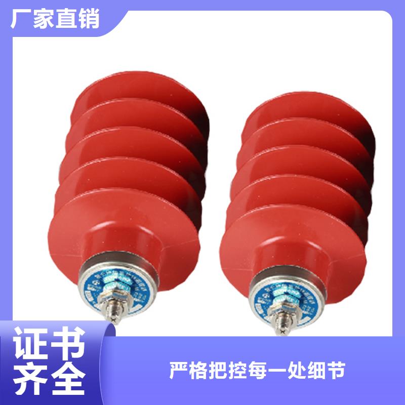 HY1.5W-73/200氧化物避雷器