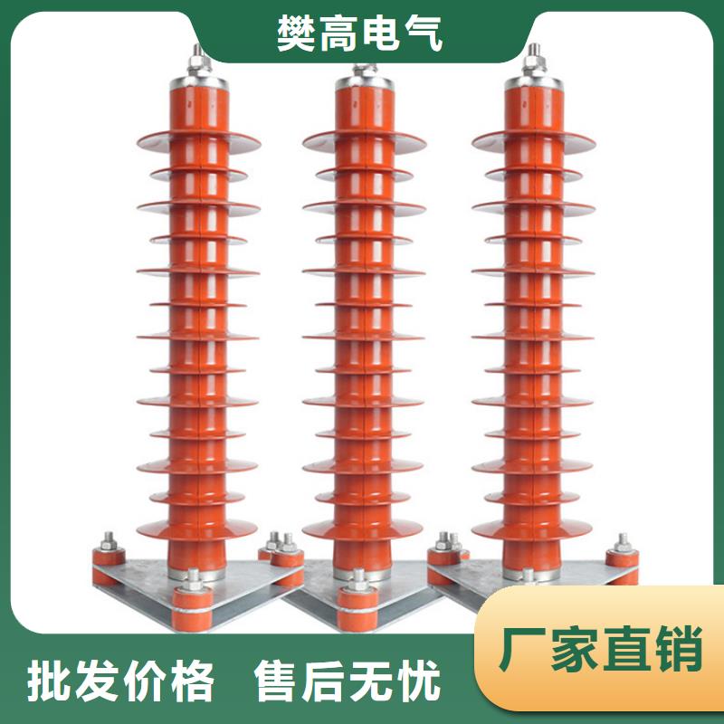 HY10WT-100/260氧化物避雷器