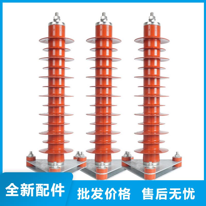 YH5WZ-17/45L氧化锌避雷器批发