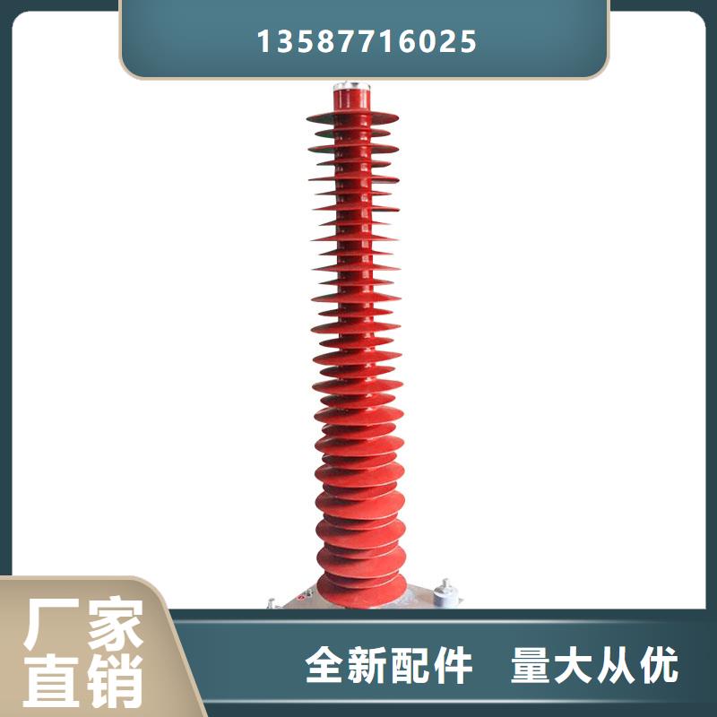 YH5WZ-17/45L氧化锌避雷器批发