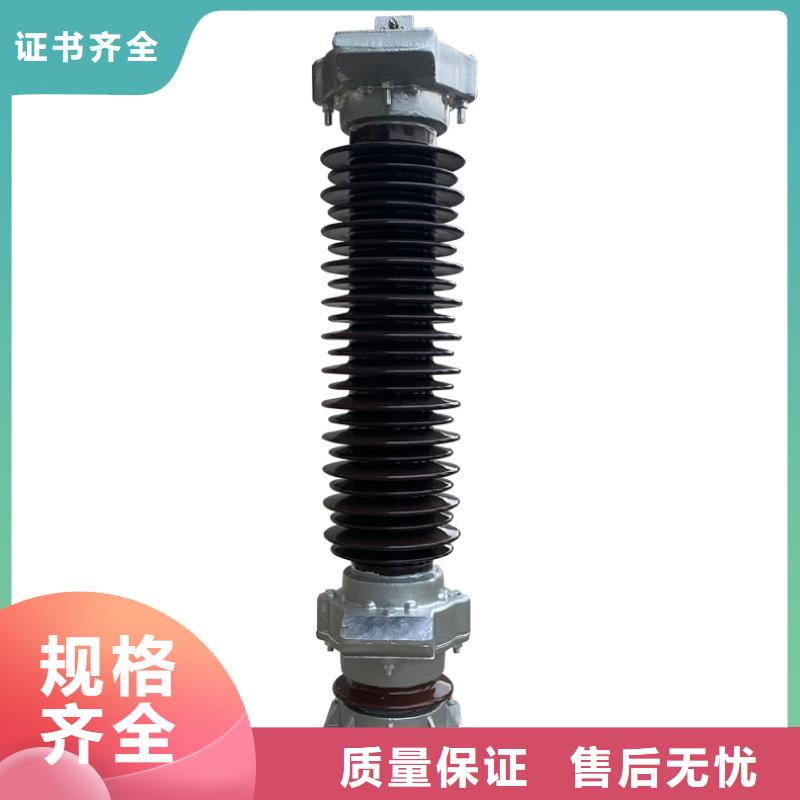 HY5WR2-84/221防雷器直销