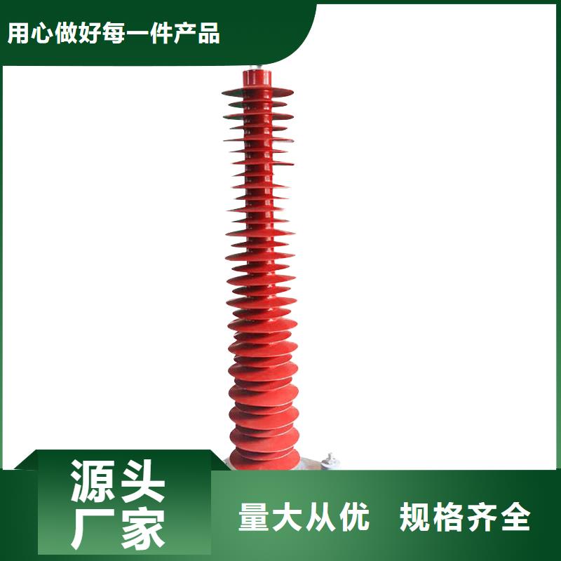 HY10WZ-108/281避雷器直销