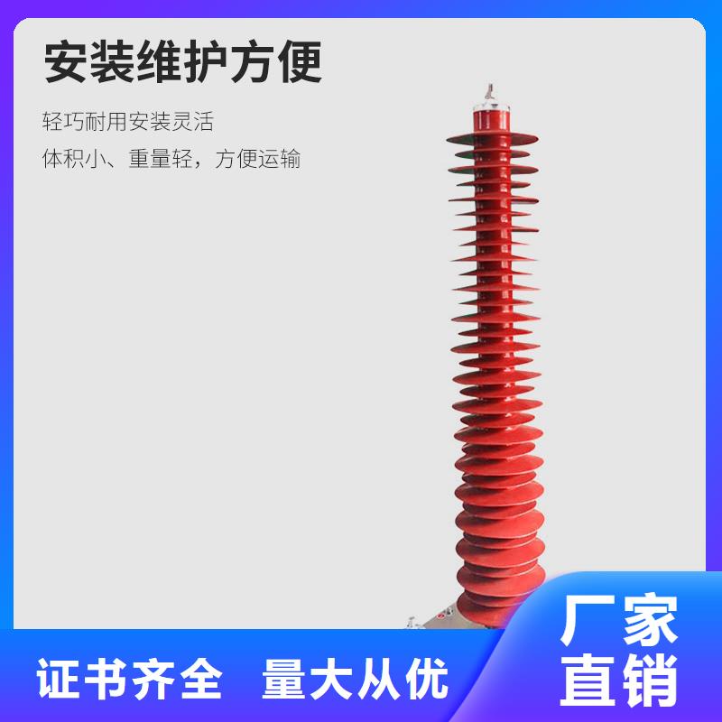 YH10W5-116/302GY高压避雷器齐全