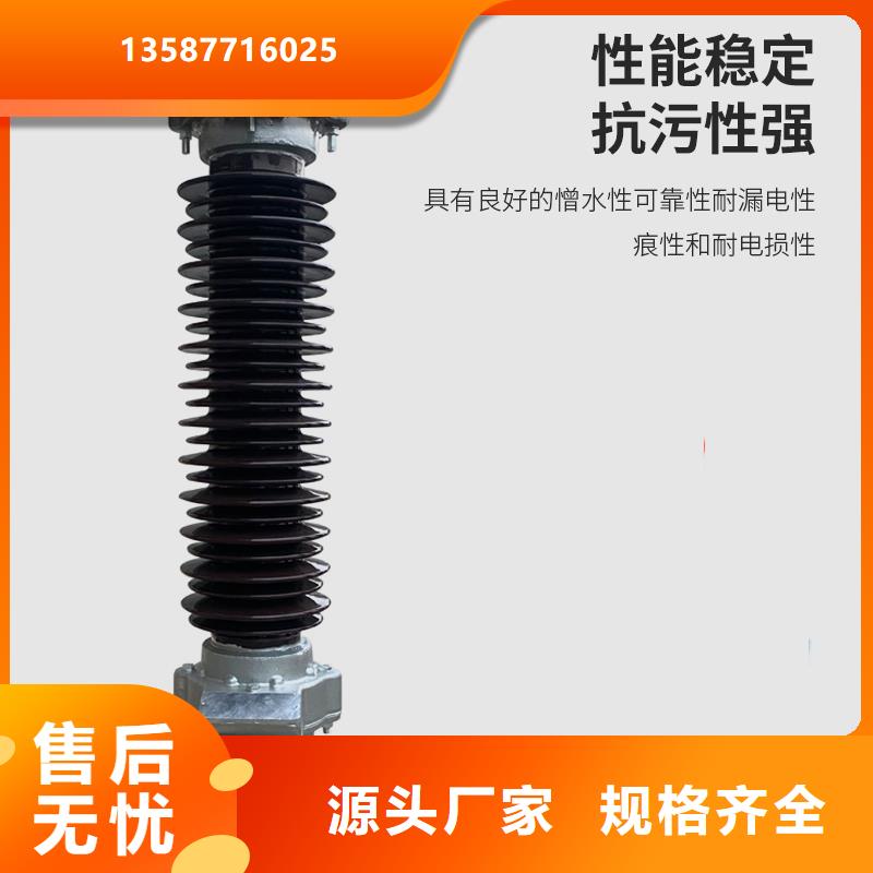 HY1.5W-60/144防雷器说明书