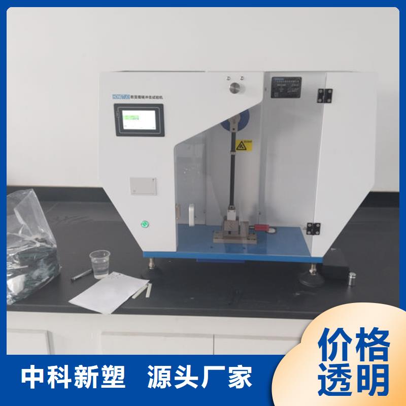 中科新塑电表壳再生料质保一年货真价实管道再生料