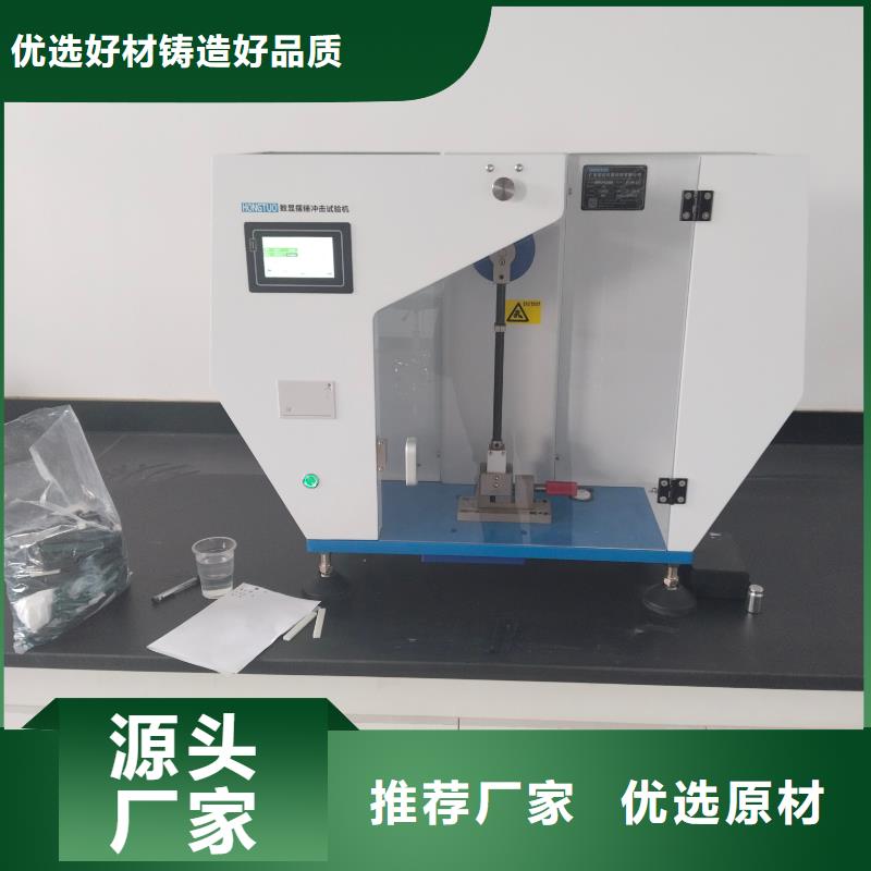 中科新塑再生PE颗粒高质量高信誉工厂直营电表壳再生料