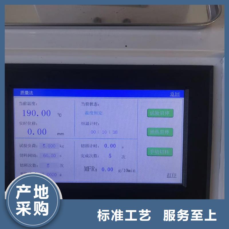 中科新塑再生PP颗粒大厂生产品质货源直供再生ABS颗粒