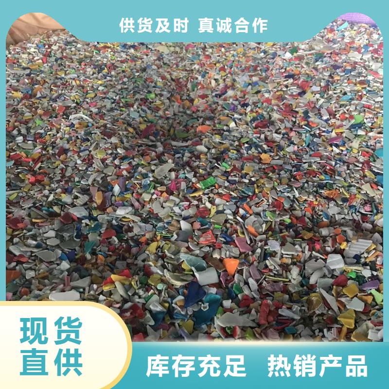 中科新塑再生PP颗粒多行业适用产地直供再生PE颗粒