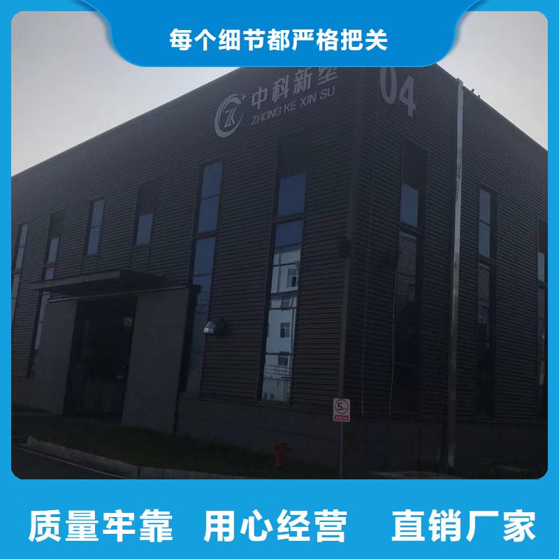 中科新塑管道再生料品质保障合理地道再生PP颗粒