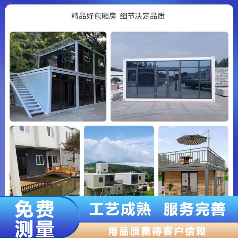 东胜临建活动板房实力