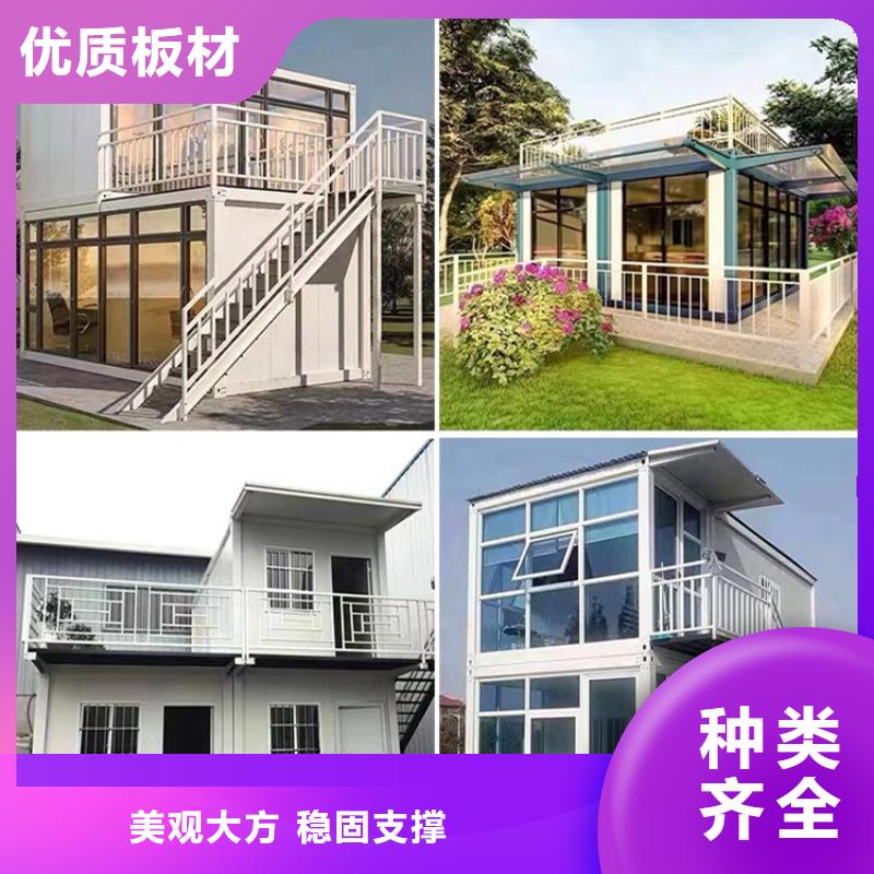 锡林浩特住人民宿集装箱可靠