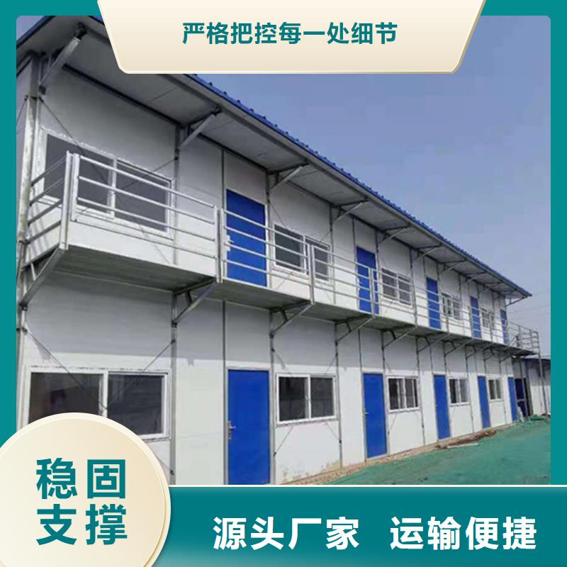 武川临建集装箱房批发质量放心