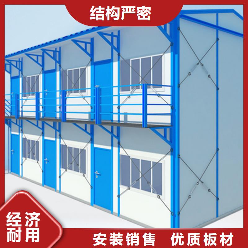 箱式彩钢临建房厂价批发