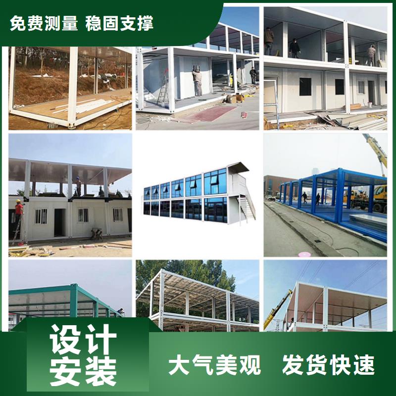 彩钢临建房用途广泛打包箱房销售的是诚信