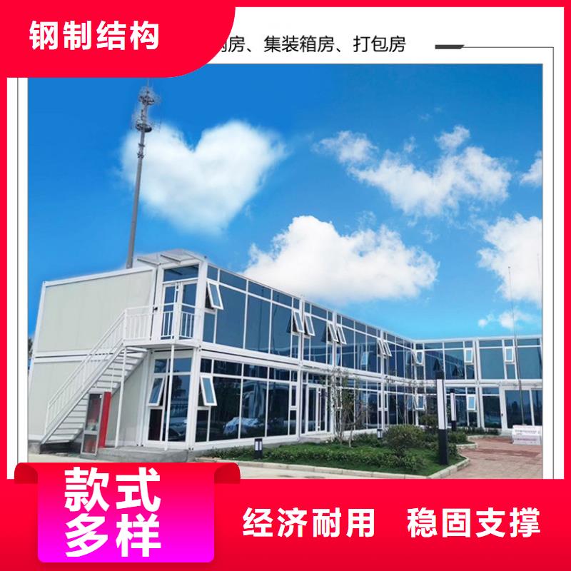 彩钢临建房用途广泛打包箱房销售的是诚信