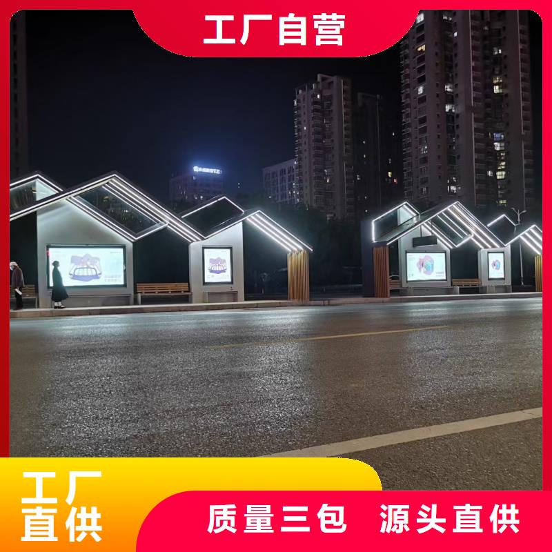 滚动灯箱公交站台加工实体厂家