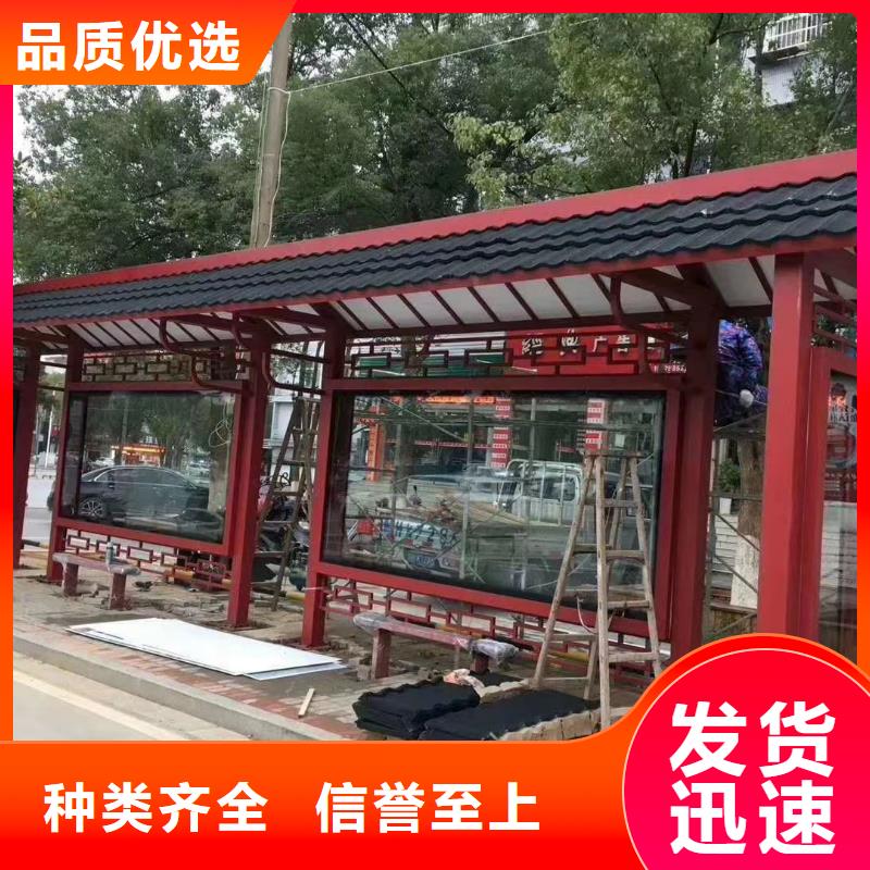 仿古公交站台加工优选厂家