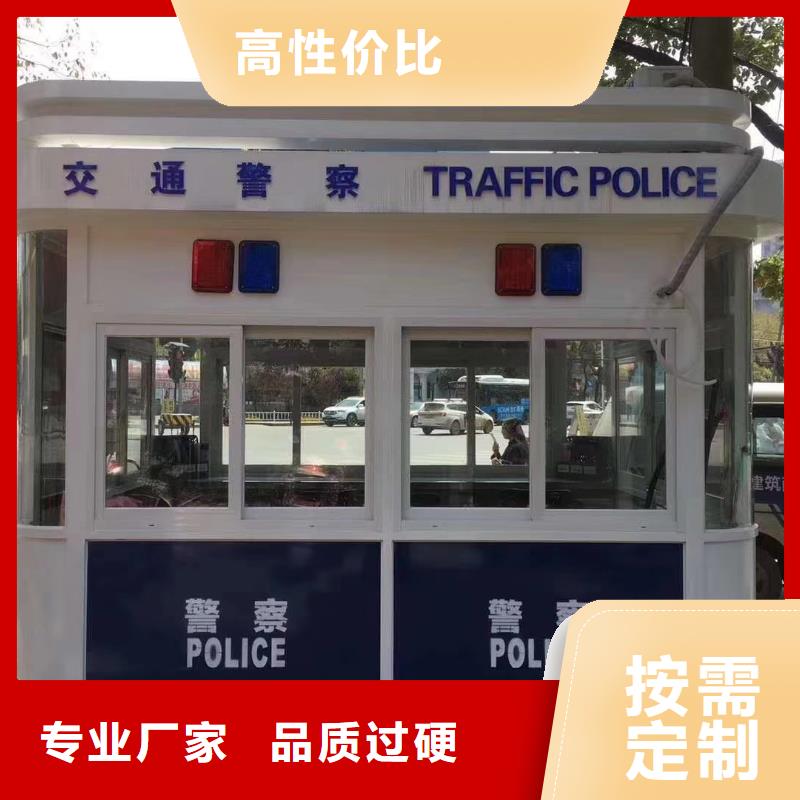 街道岗亭实力