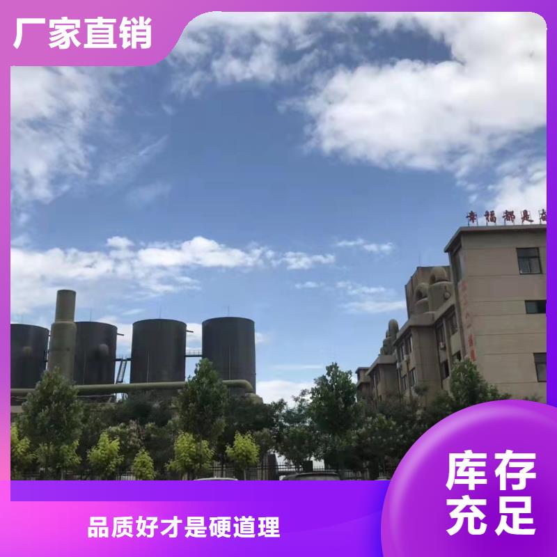 聚合氯化铝液体长期供应