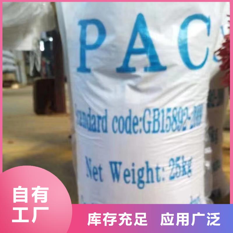 滚筒式PAC可放心采购