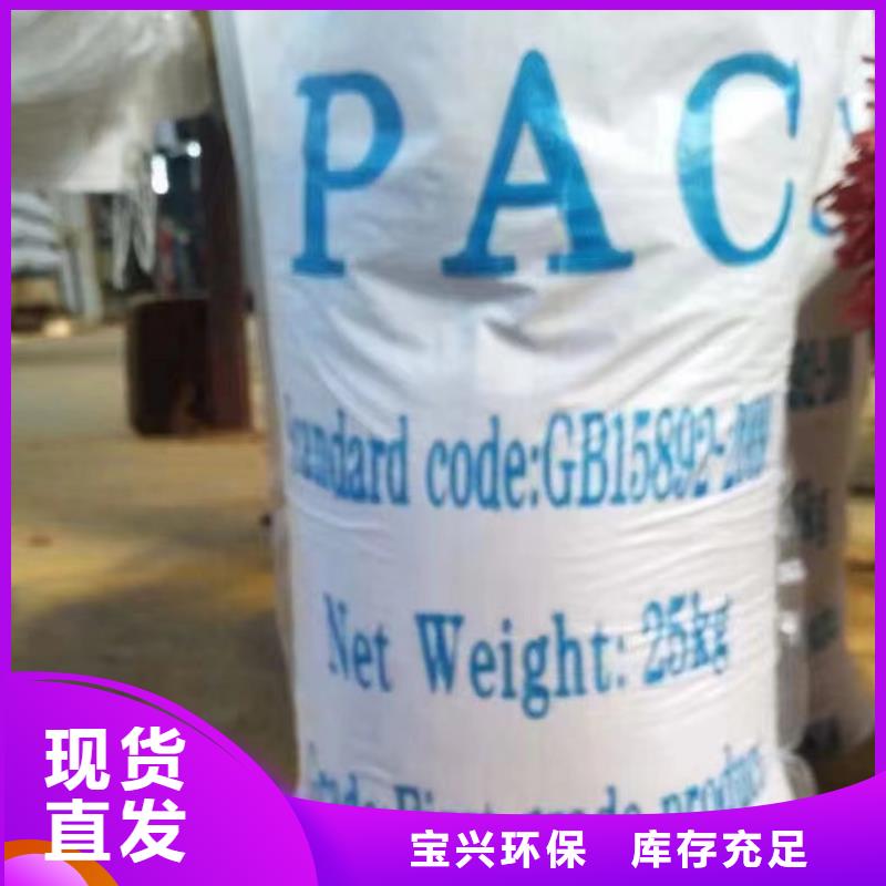 高纯pac厂家工艺先进