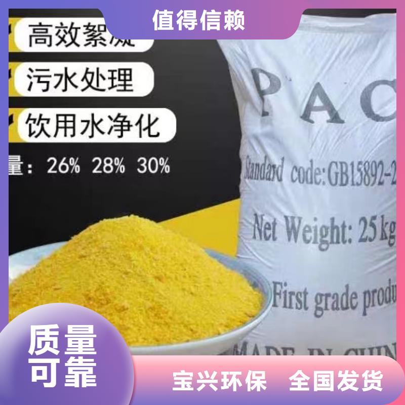 喷雾干PAC规格齐全实力厂家