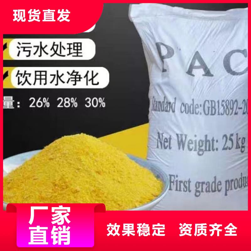 喷雾干PAC质量层层把关