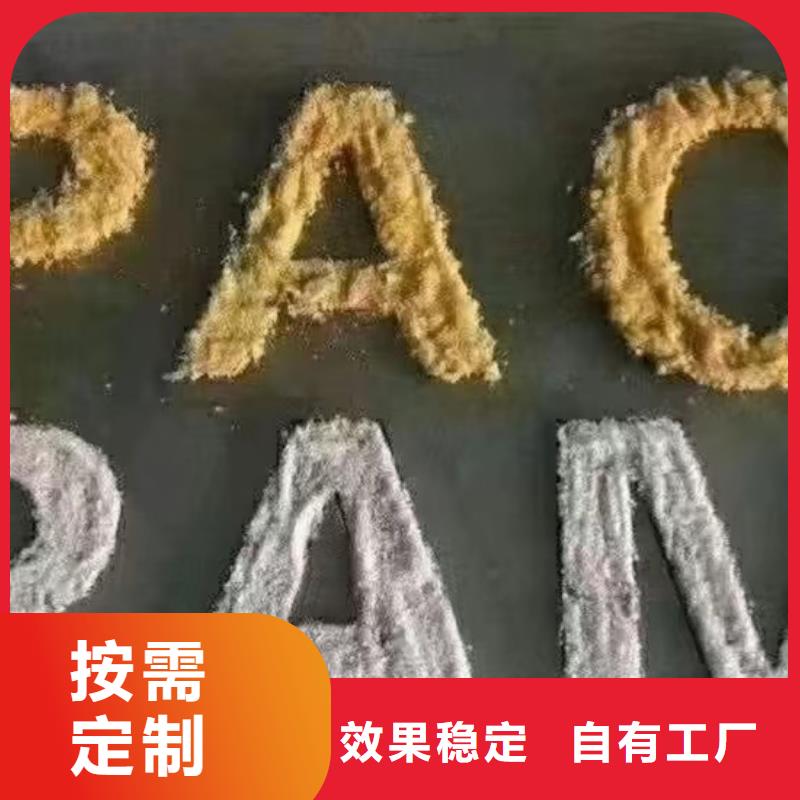 固体PAC多种工艺