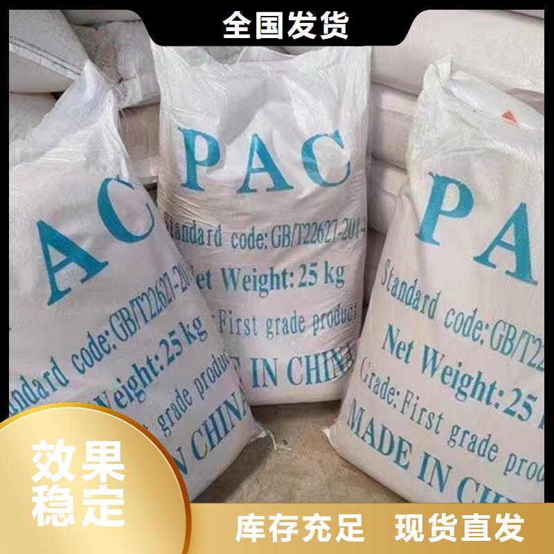 滚筒式PAC送货上门