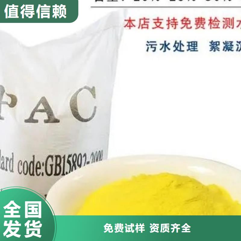 板框式PAC一致好评产品