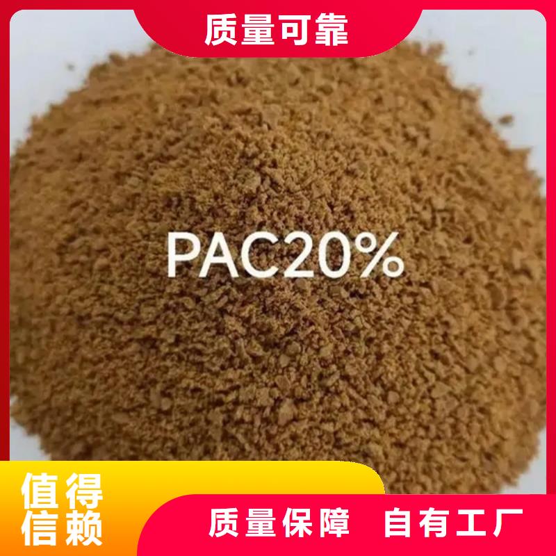 高纯pac检验