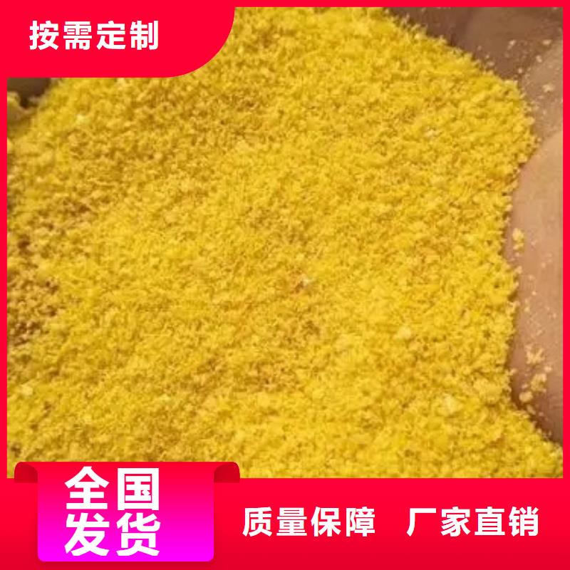 饮用水级聚铝颜色尺寸款式