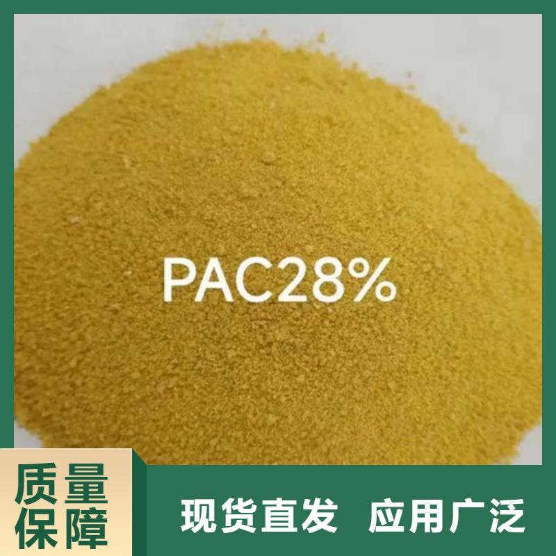 滚筒式PAC可有保障